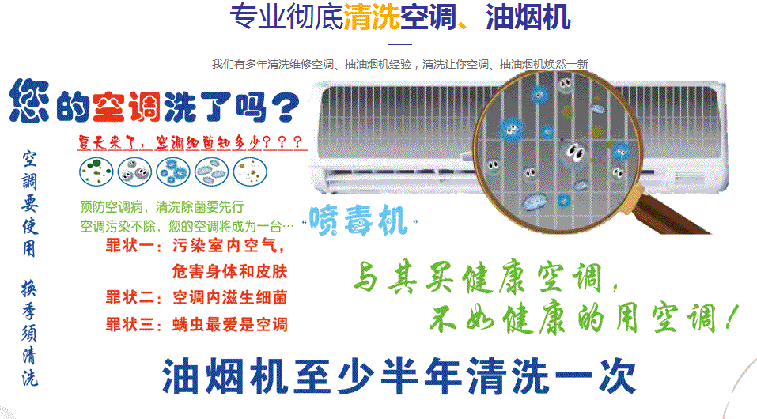 黔东南空调维修售后服务中心电话在哪里找
